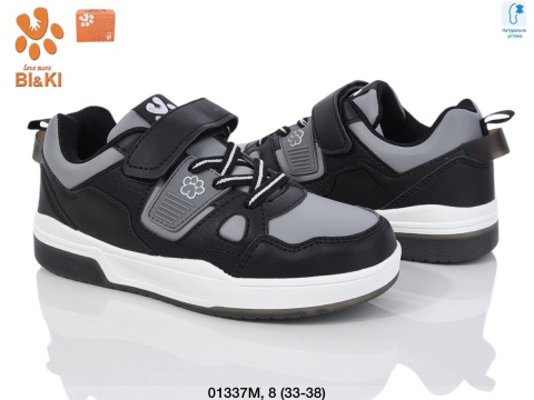 Buty sportowe, A-B01337-M