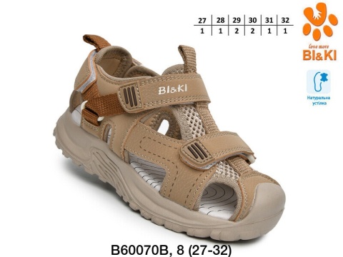 A-B60070-B