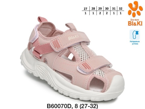 A-B60070-D
