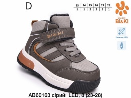A-B60163-D