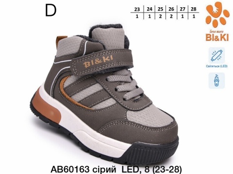 A-B60163-D