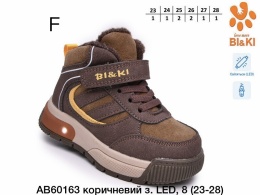 A-B60163-F