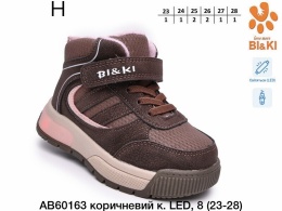 A-B60163-H