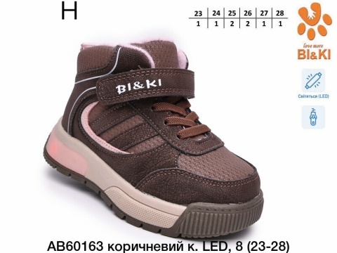 A-B60163-H