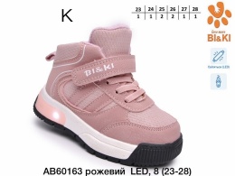 A-B60163-K