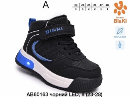 A-B60163-A