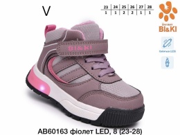 A-B60163-V