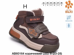 A-B60164-H