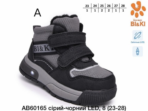 A-B60165-A