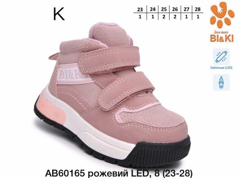 A-B60165-K