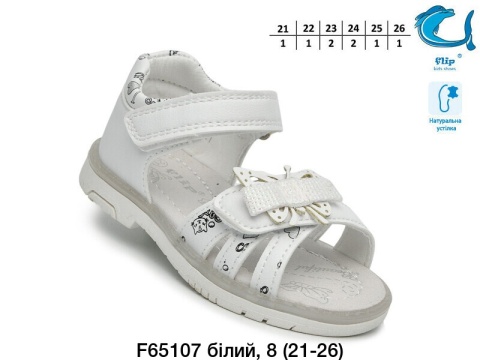 F-65107-A