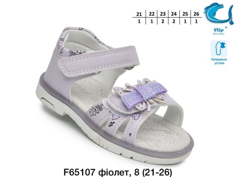F-65107-F