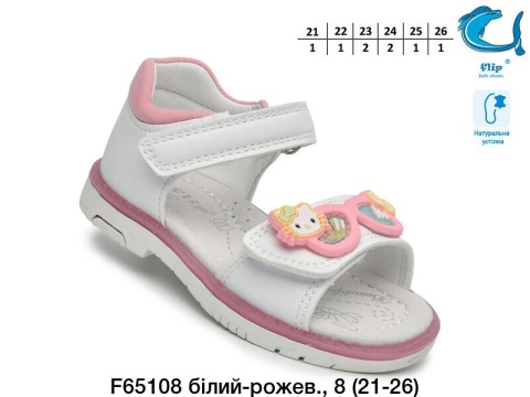 F-65108-B