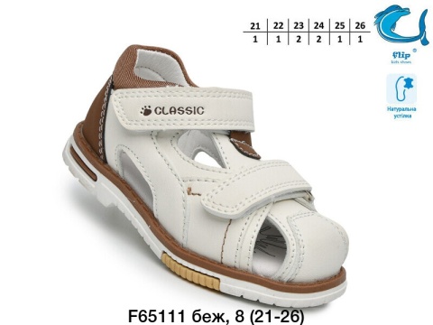 F-65111-H