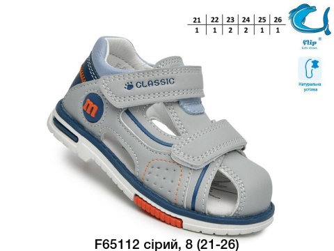 F-65112-C