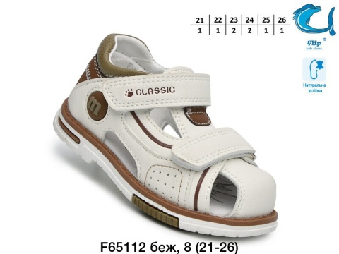 F-65112-H